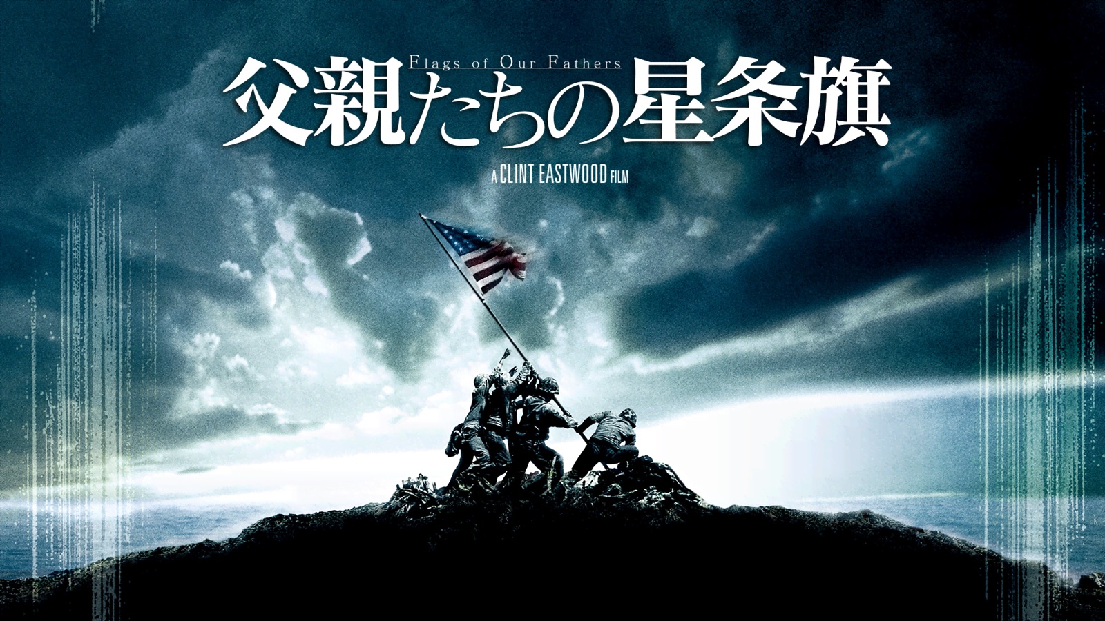 今日のおすすめ映画